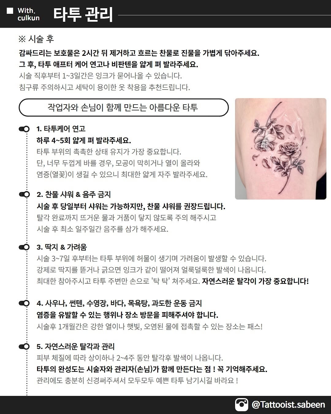 Tattoo by @sabeen.mini — black_and_grey, realism