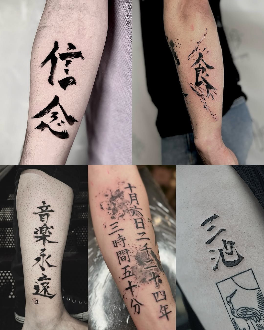 Tattoo by @the.ant.ink — lettering_script
