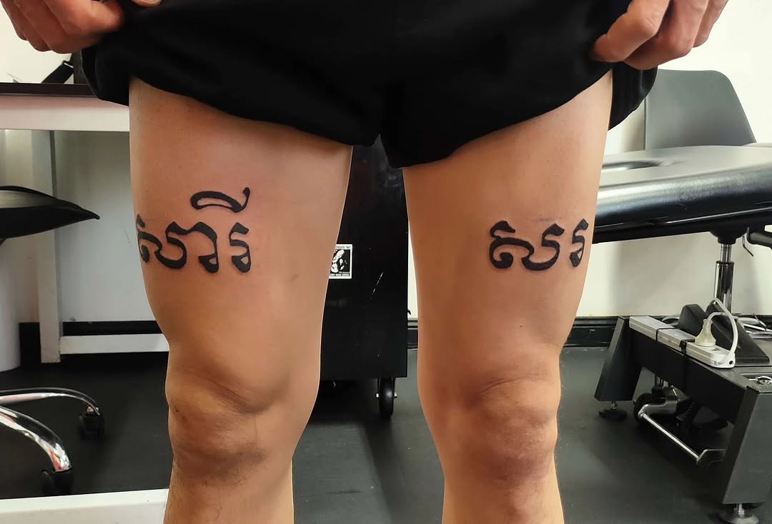 Tattoo by @sydneywalkintattoo — lettering_script