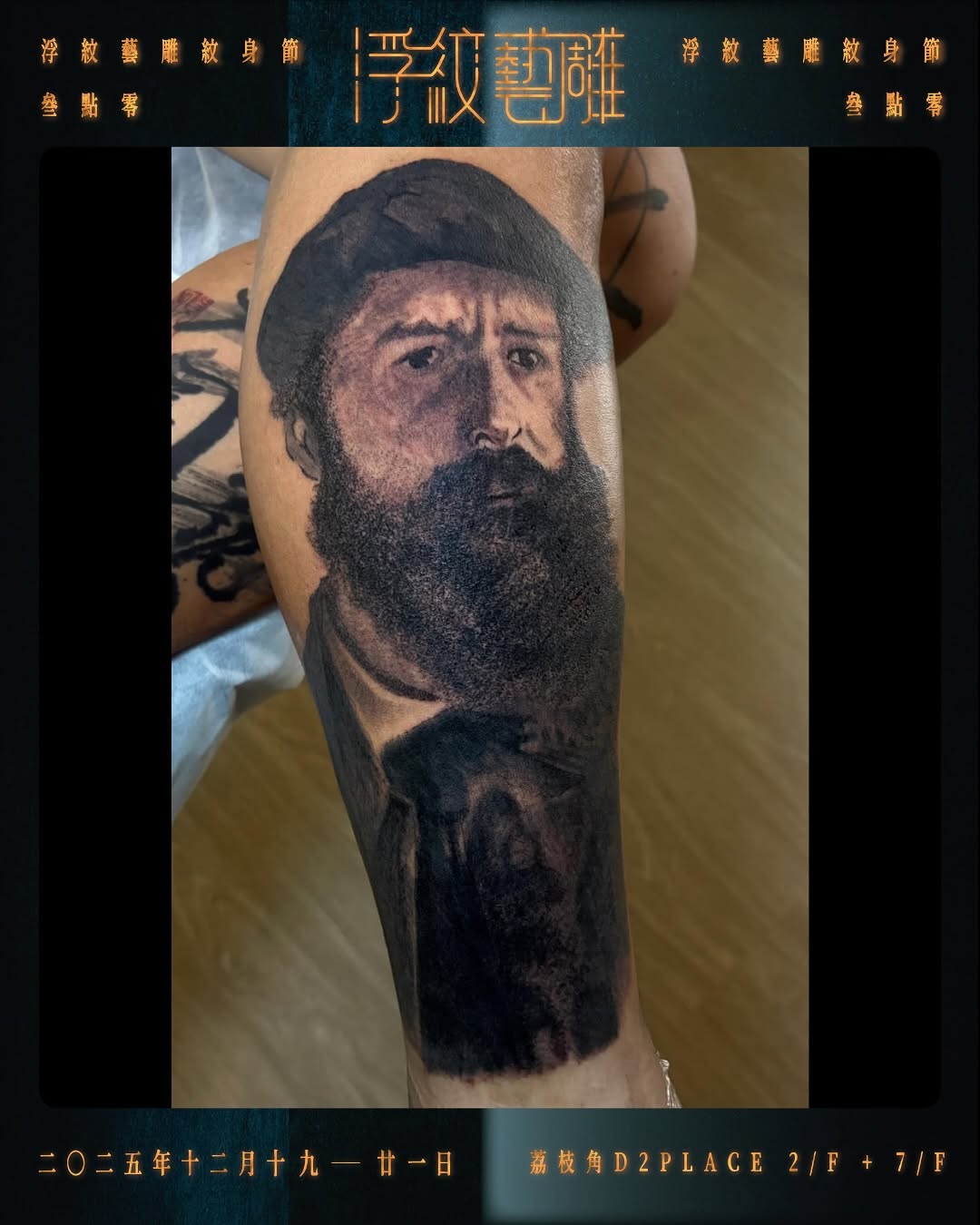 Tattoo by @alextwk.tattoo — realism, black_and_grey