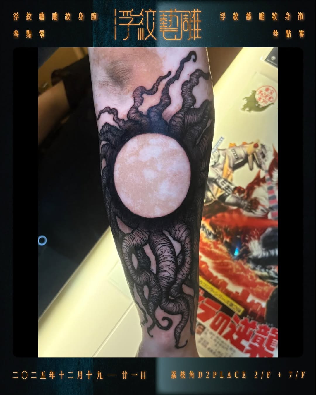 Tattoo by @alextwk.tattoo — blackwork, illustrative