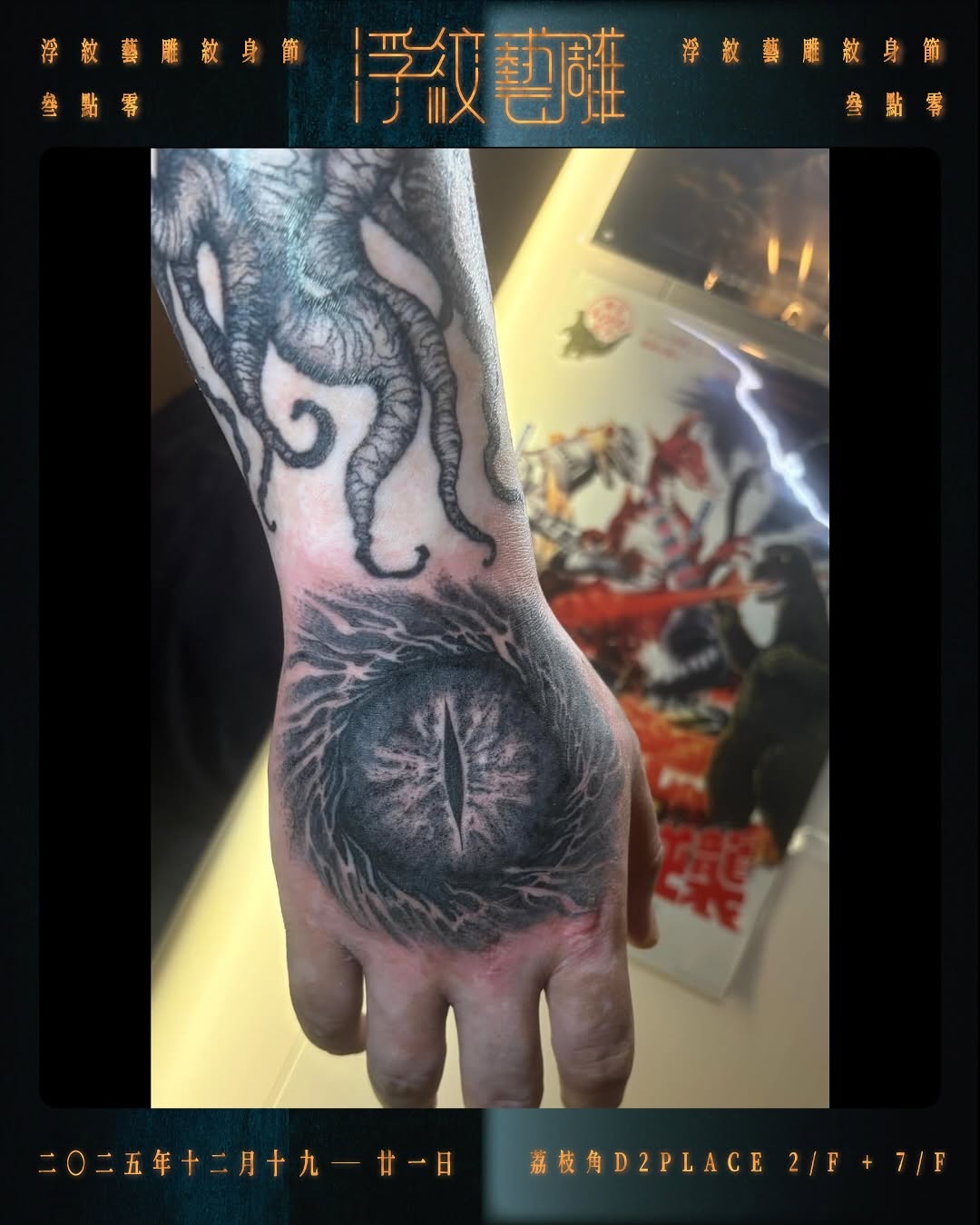 Tattoo by @alextwk.tattoo — black_and_grey, dark_realism