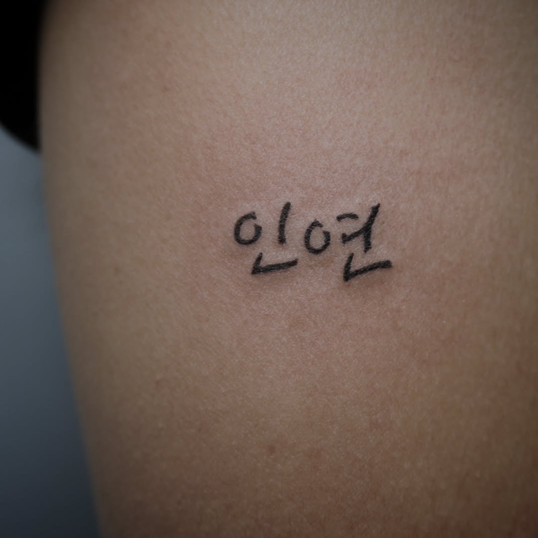 Tattoo by @atelier156.tattoo โ lettering_script, fine_line