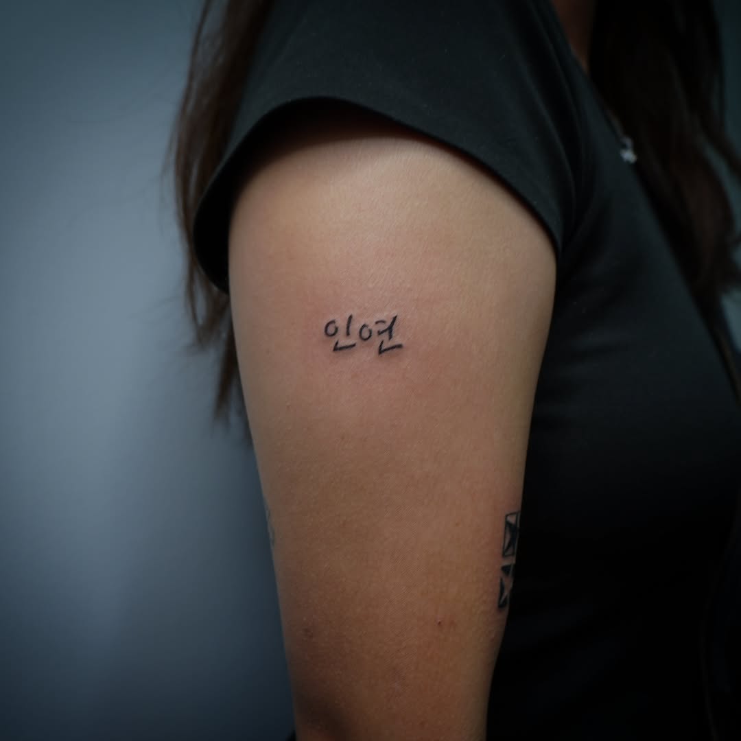 Tattoo by @atelier156.tattoo โ lettering_script, fine_line