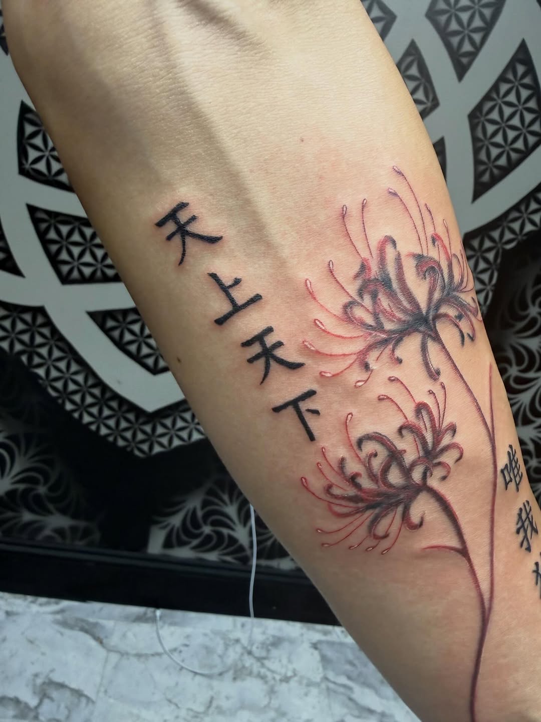 Tattoo by @inked_alex — lettering_script, japanese_irezumi