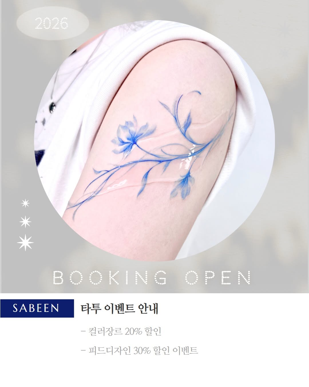 Tattoo by @sabeen.ink — fine_line, watercolor
