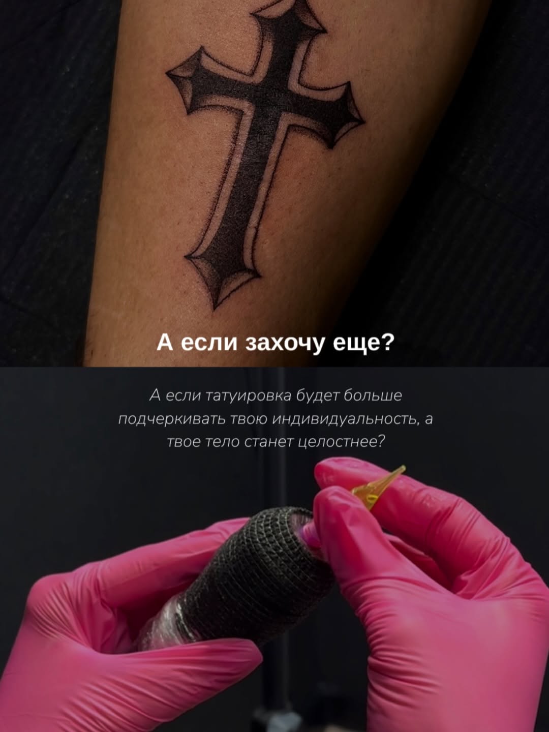 Tattoo by @monk_tattooart — black_and_grey