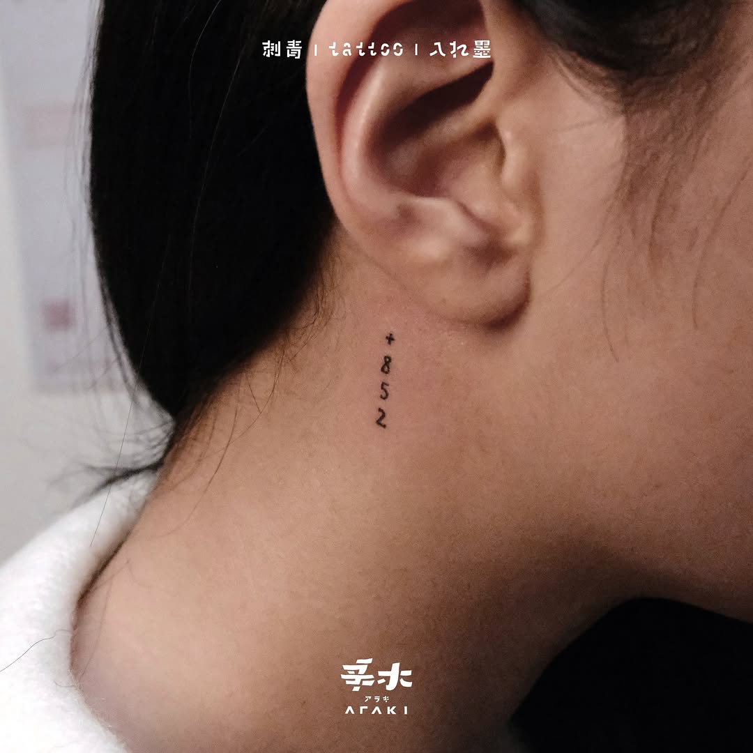 Tattoo by @araki_tattoo — lettering_script, fine_line
