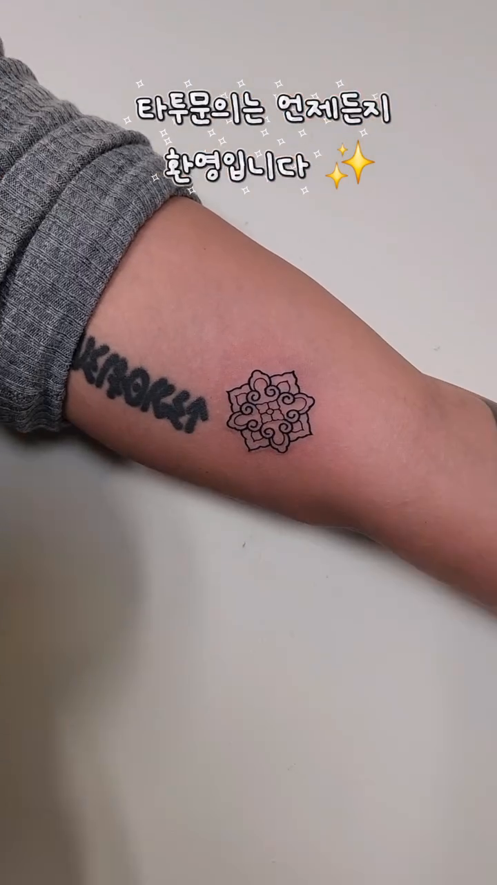 Tattoo by @ink_x_seoul — fine_line, minimalist