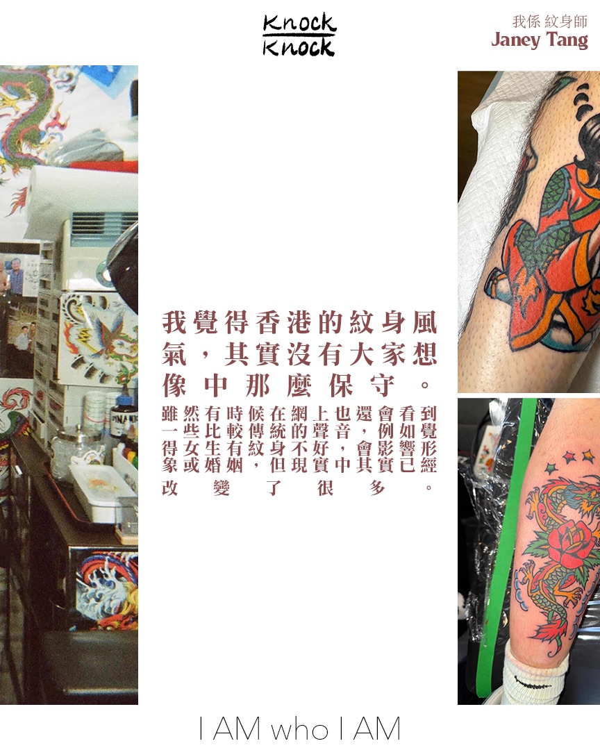 Tattoo by @tattooerjan8 — american_traditional, japanese_irezumi