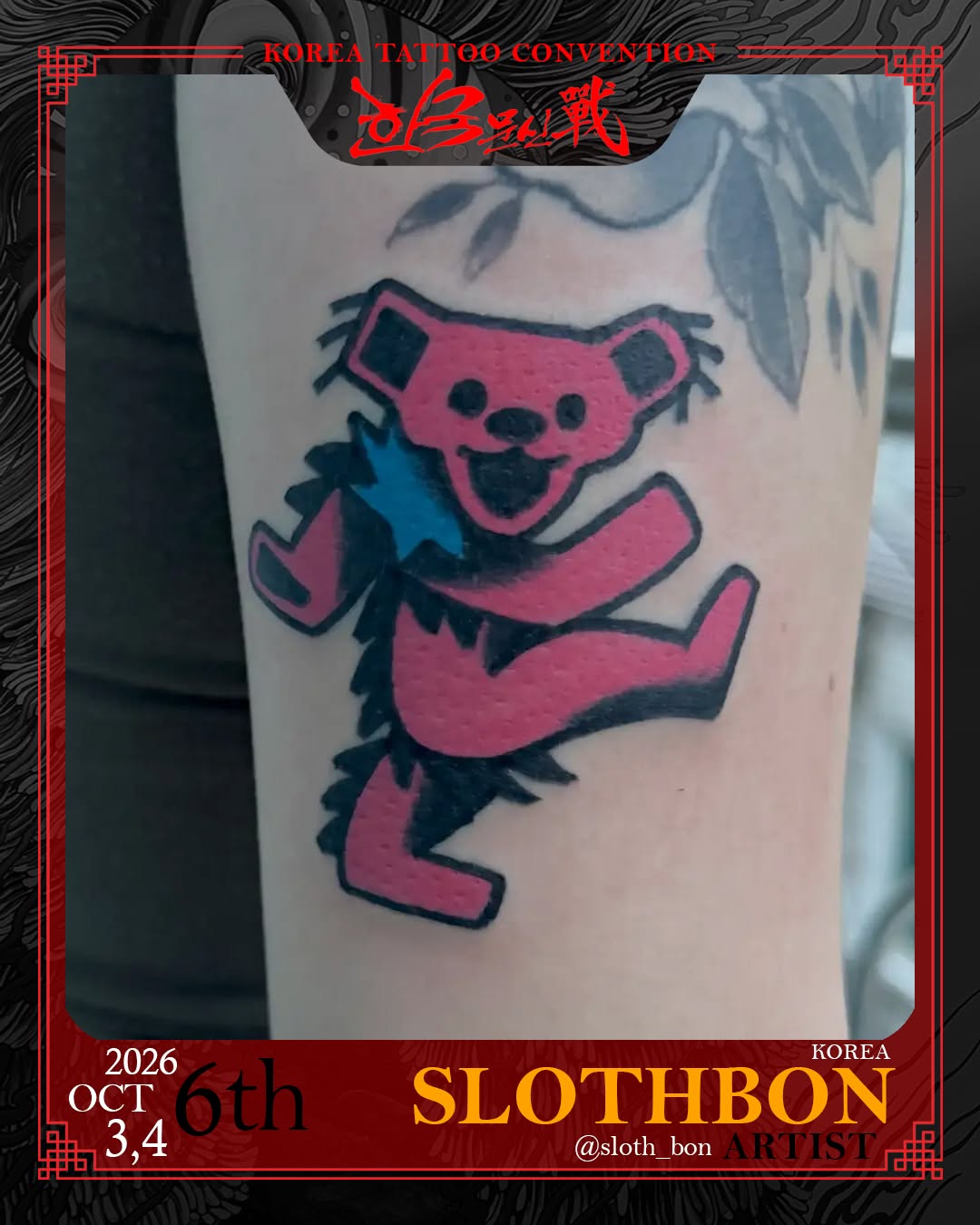 Tattoo by @sloth_bon — new_school