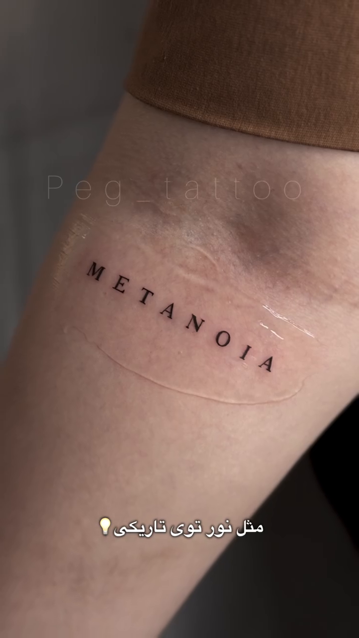 Tattoo by @peg_tattoo2 — lettering_script, fine_line