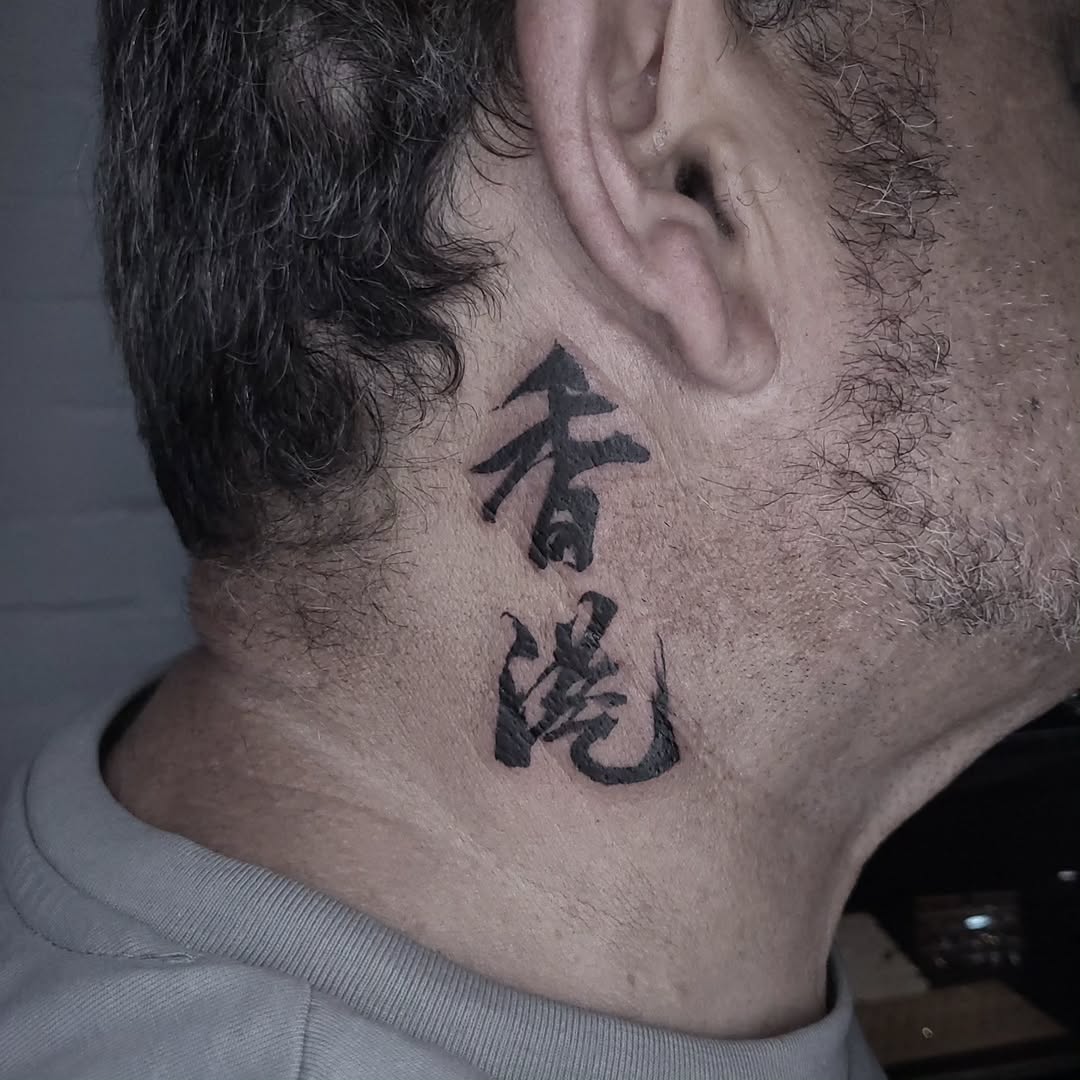 Tattoo by @alicialk — lettering_script