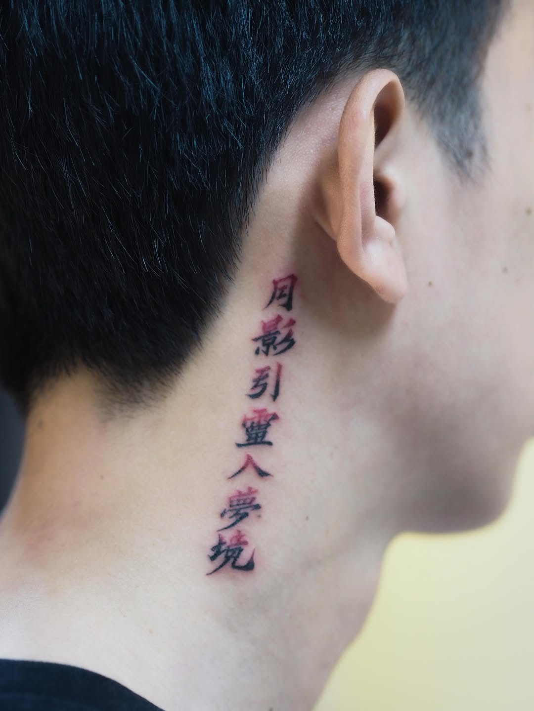 Tattoo by @arinyatatt.2 — lettering_script