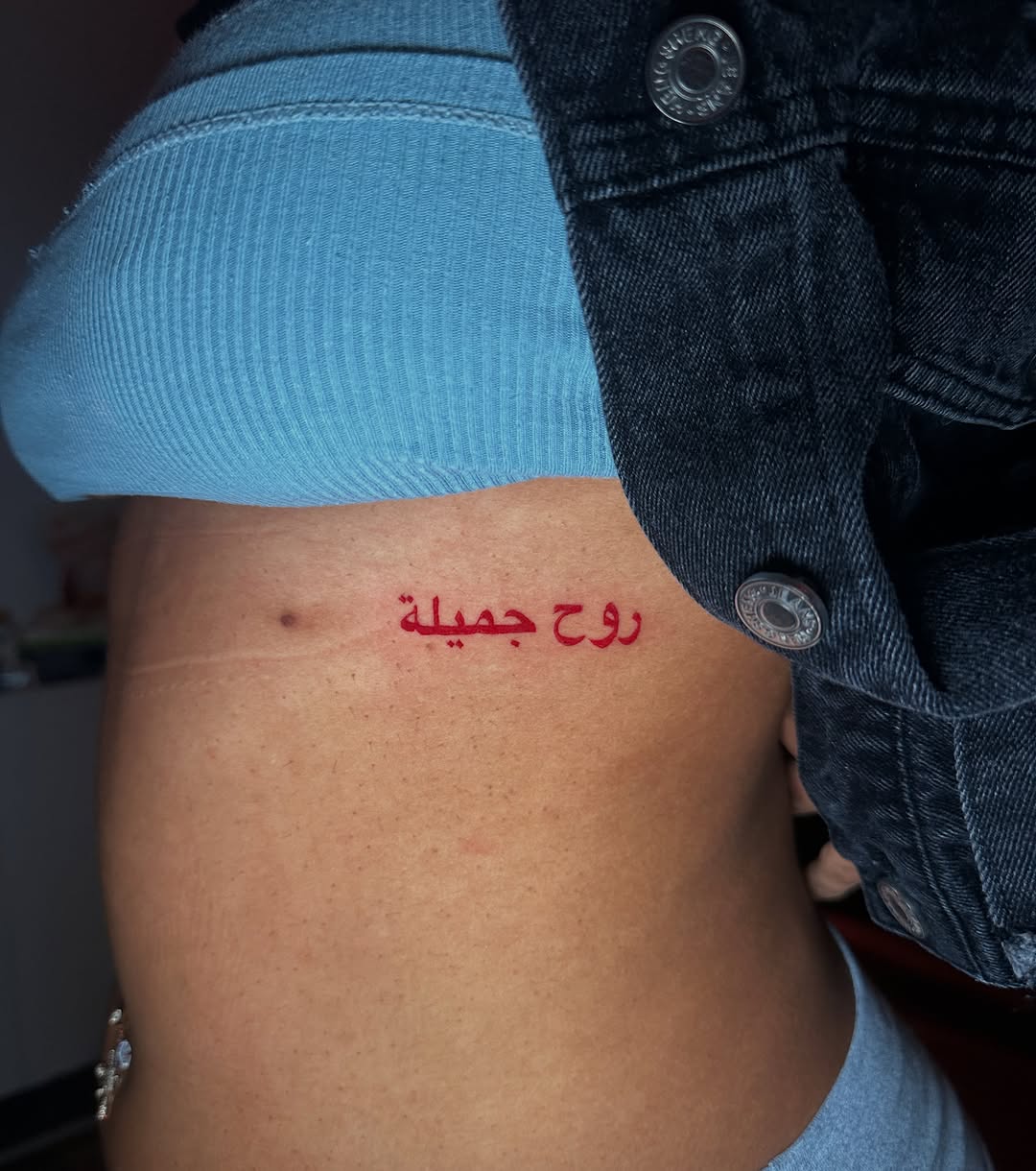 Tattoo by @chrisdoestattoos — lettering_script, minimalist