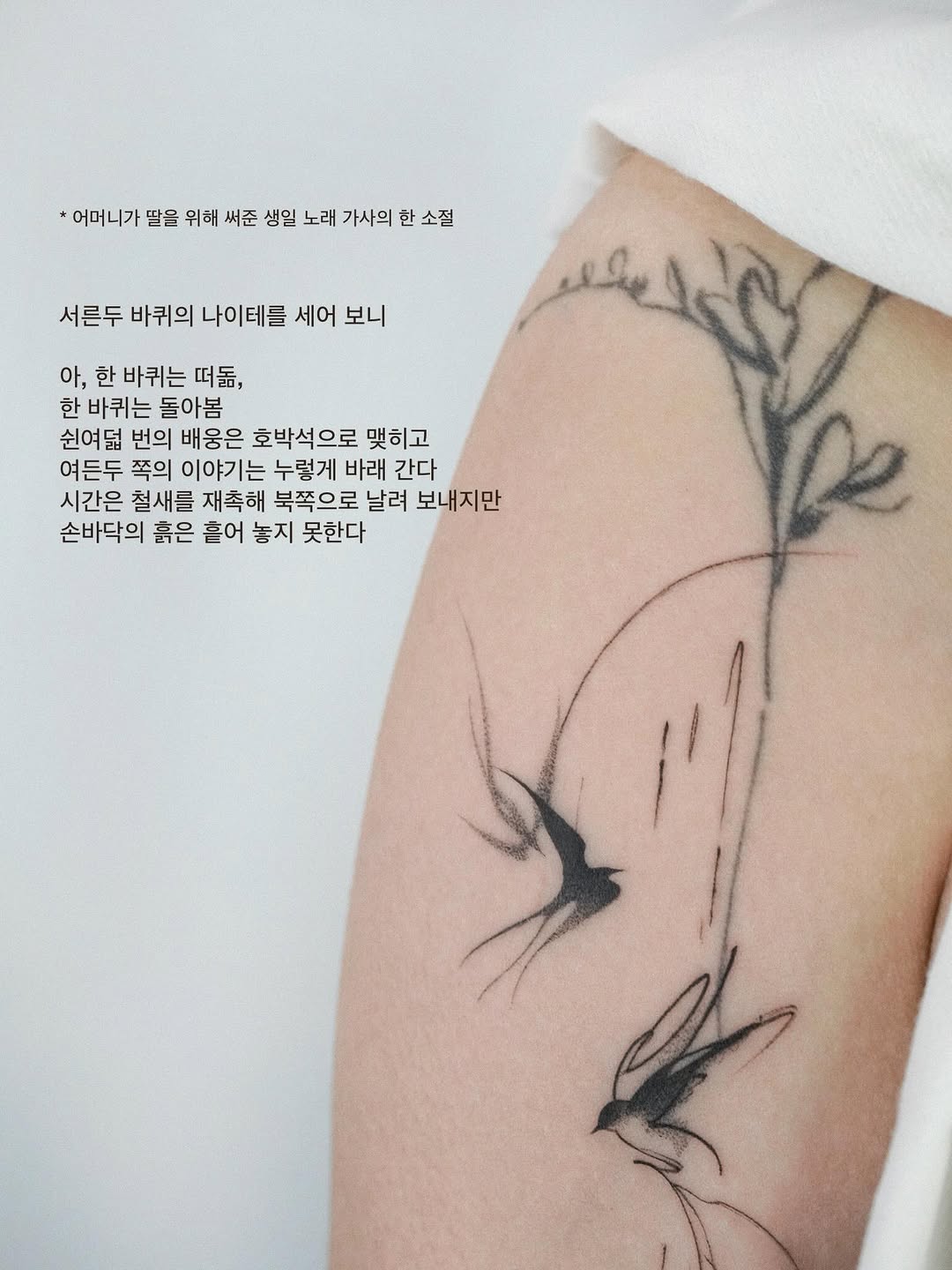 Tattoo by @today_do_black — fine_line