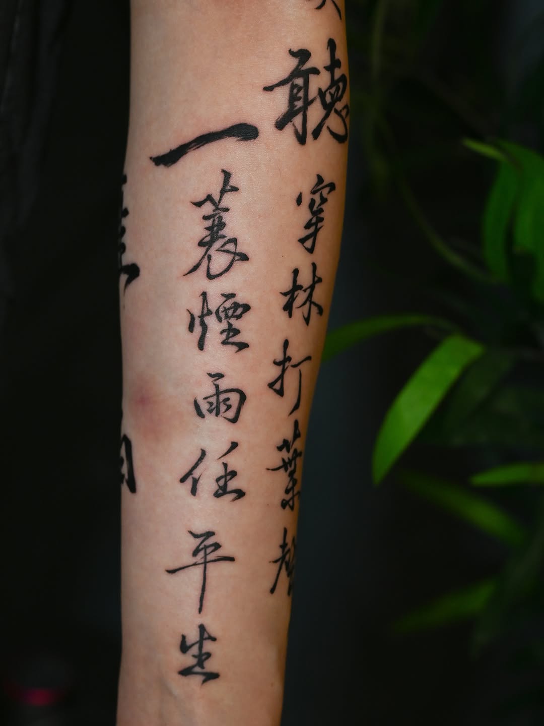 Tattoo by @evian_tat โ lettering_script