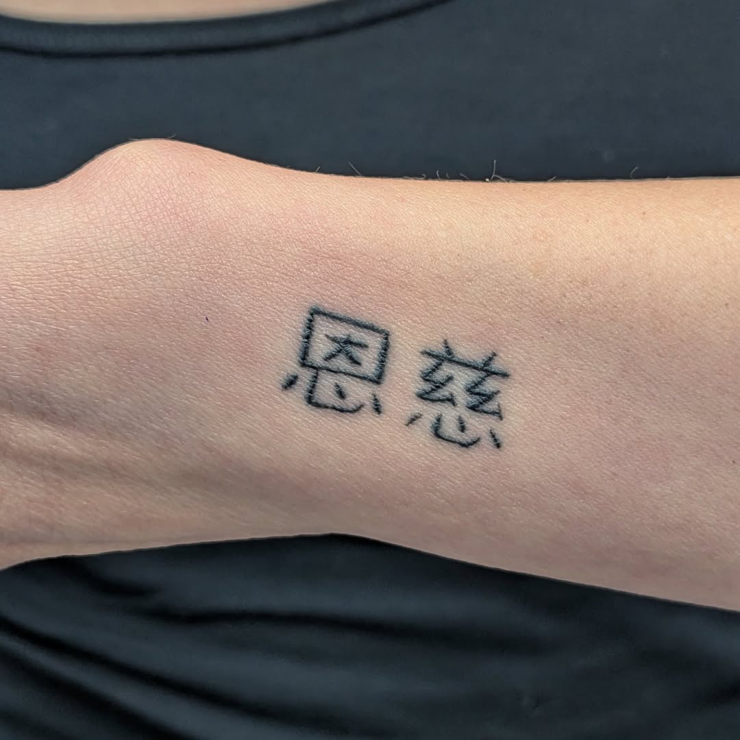 Tattoo by @jadektattoos โ lettering_script, fine_line