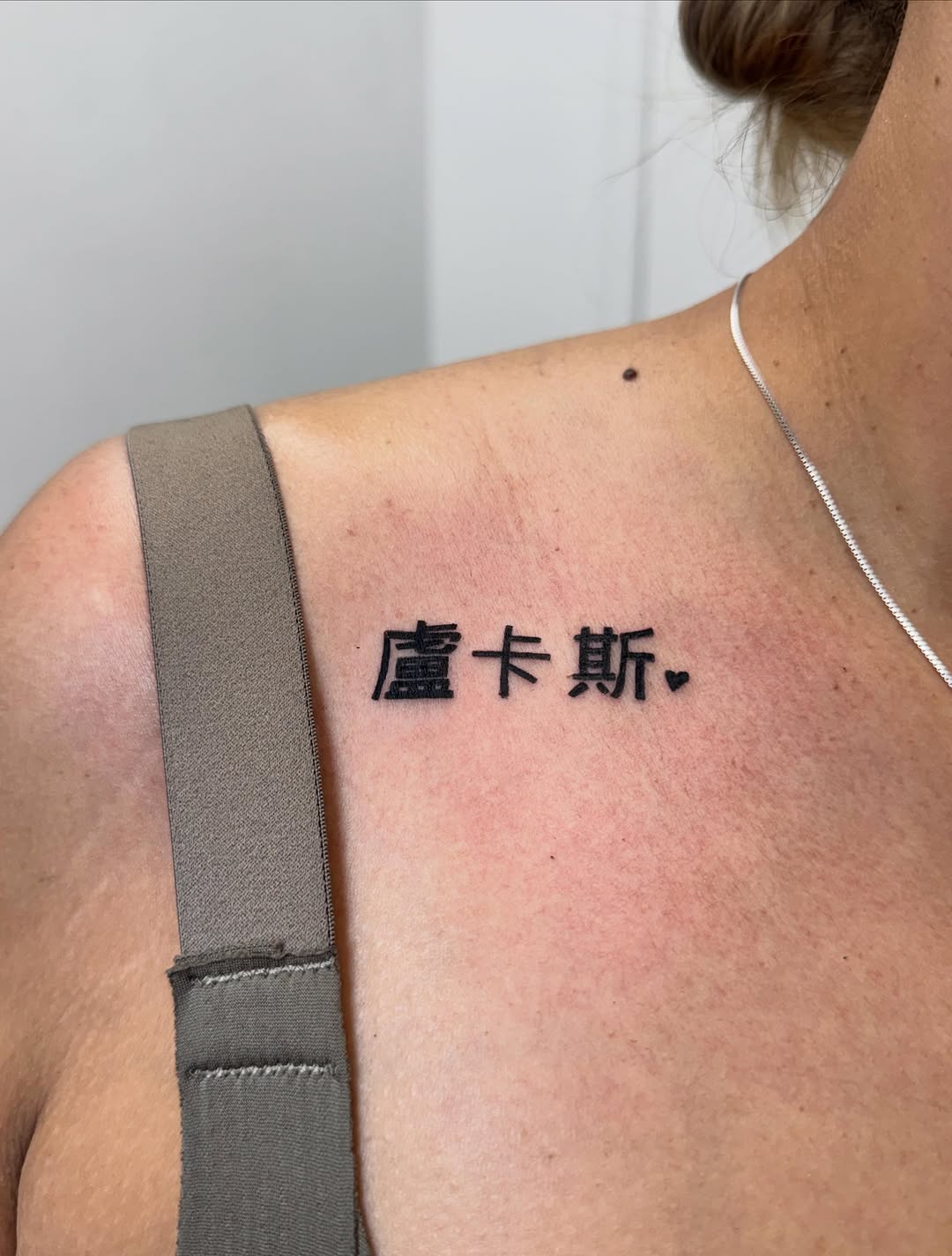 Tattoo by @pureblisstinytattoos — lettering_script, minimalist