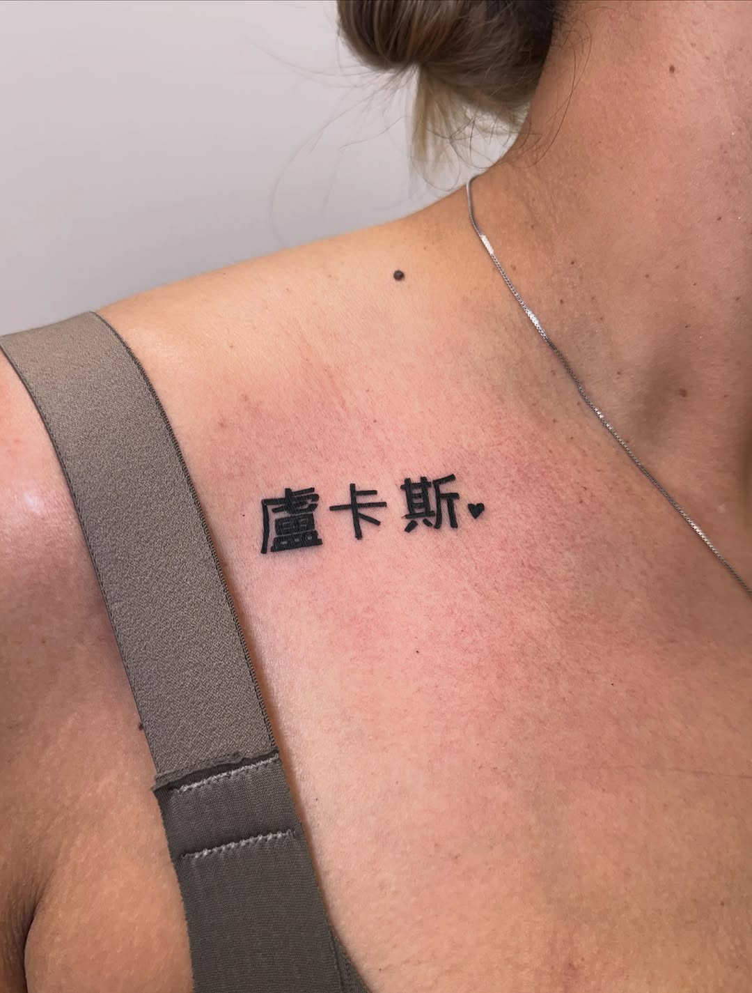 Tattoo by @pureblisstinytattoos — lettering_script, minimalist