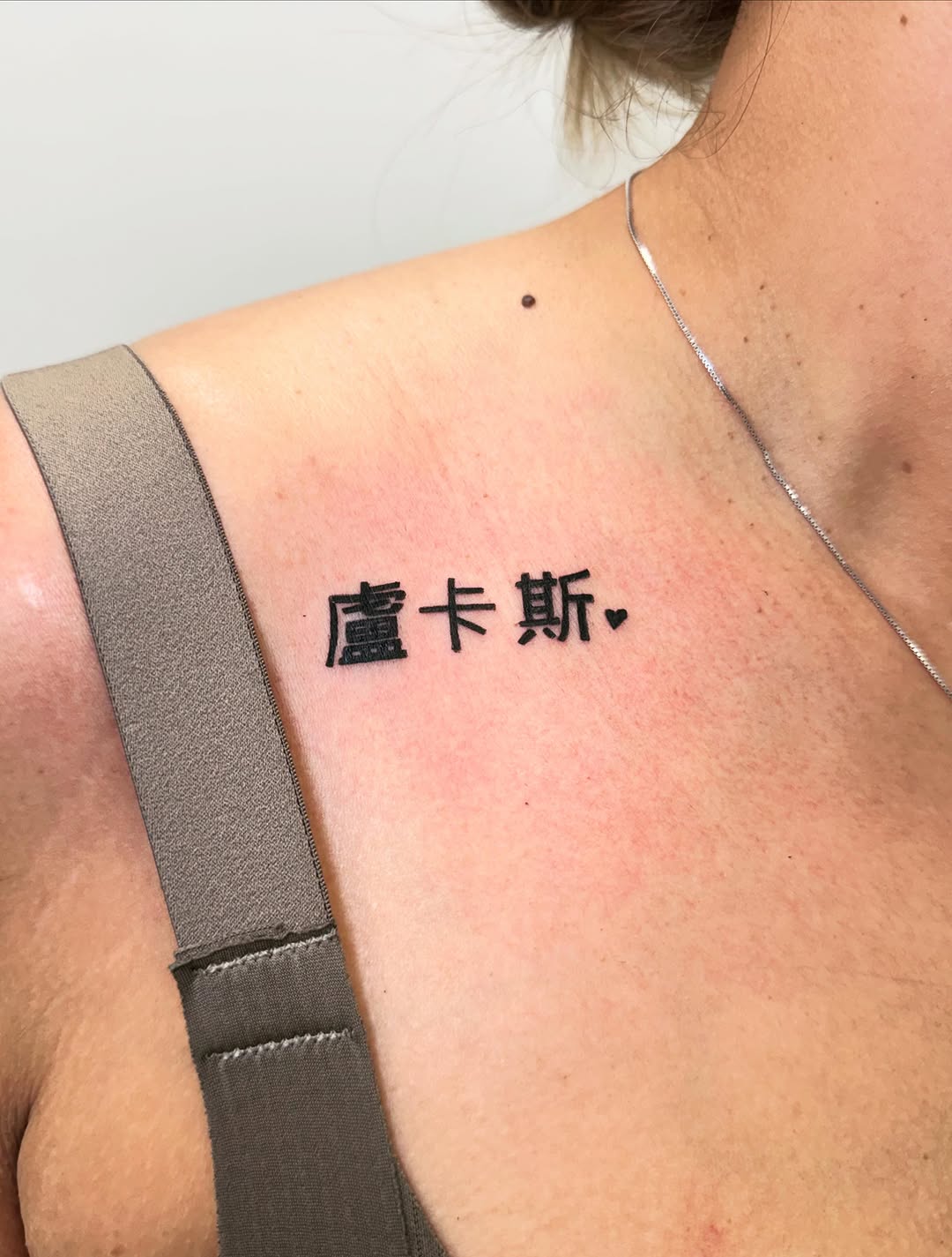 Tattoo by @pureblisstinytattoos — lettering_script, minimalist
