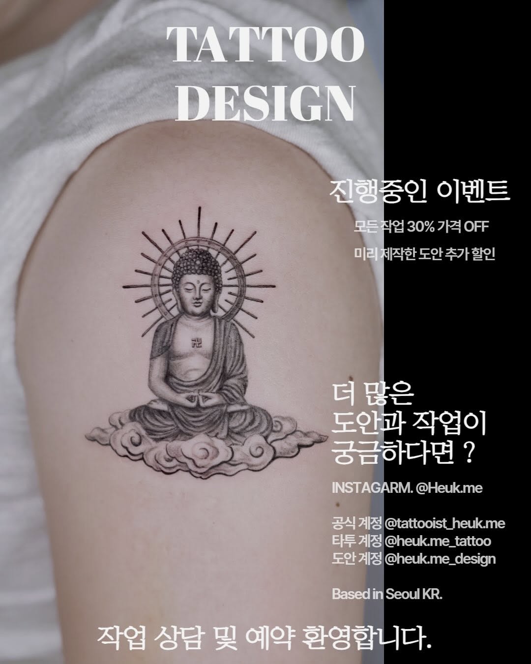 Tattoo by @heuk.me_tattoo — black_and_grey, realism