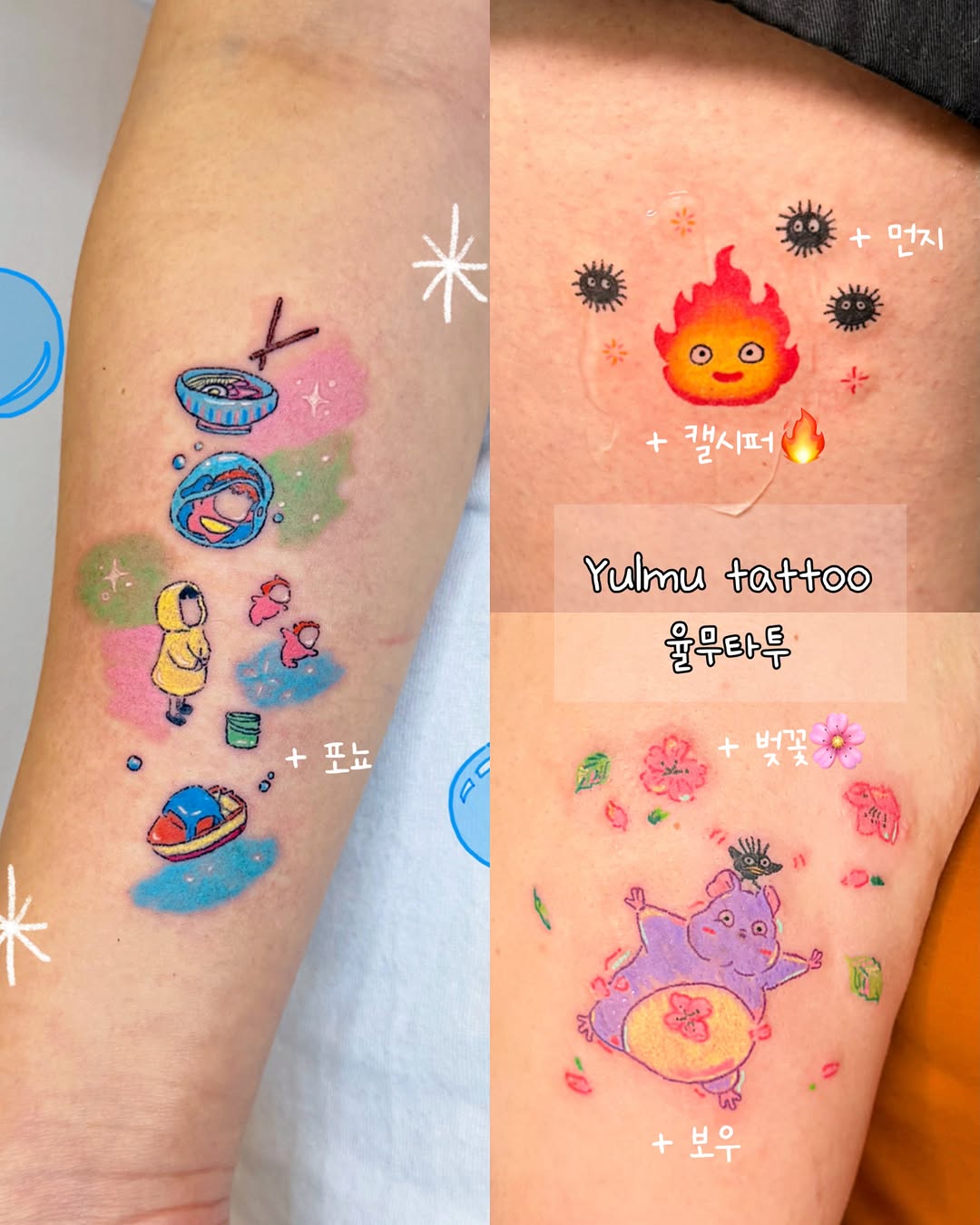 Tattoo by @yulmu._.tattoo β anime, new_school