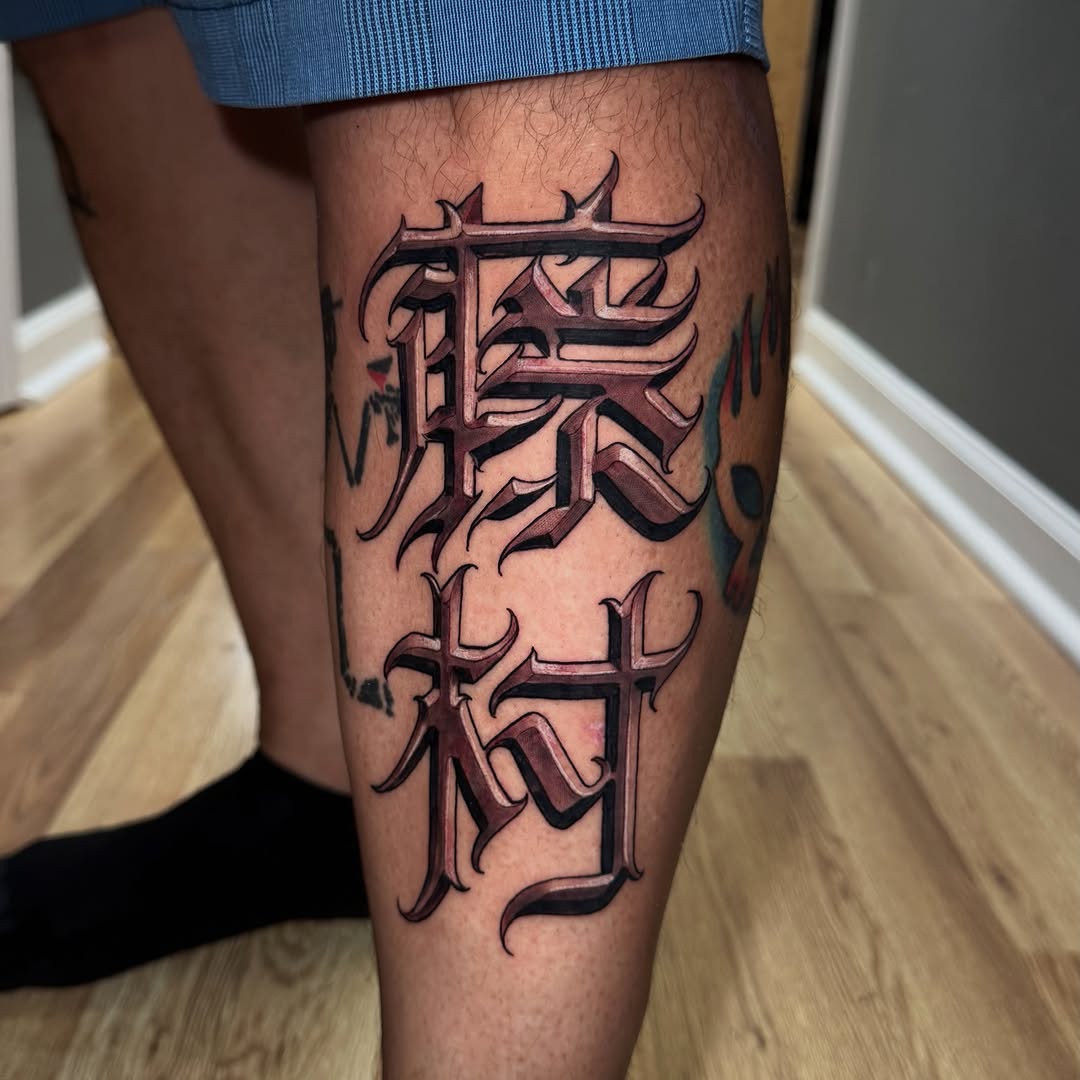 Tattoo by @jakethetattooer — lettering_script, illustrative