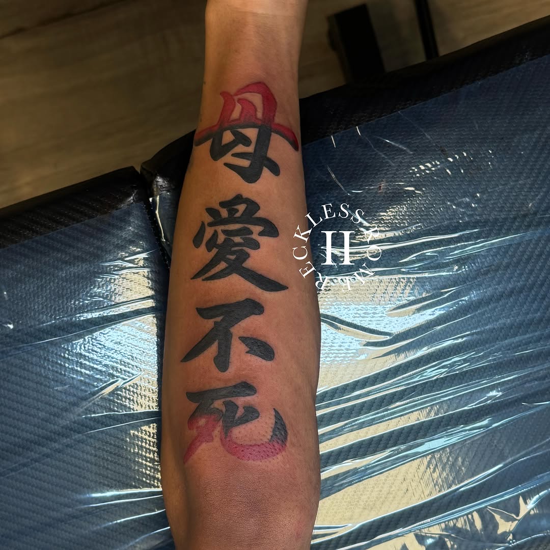 Tattoo by @2reckless__rome — lettering_script, blackwork