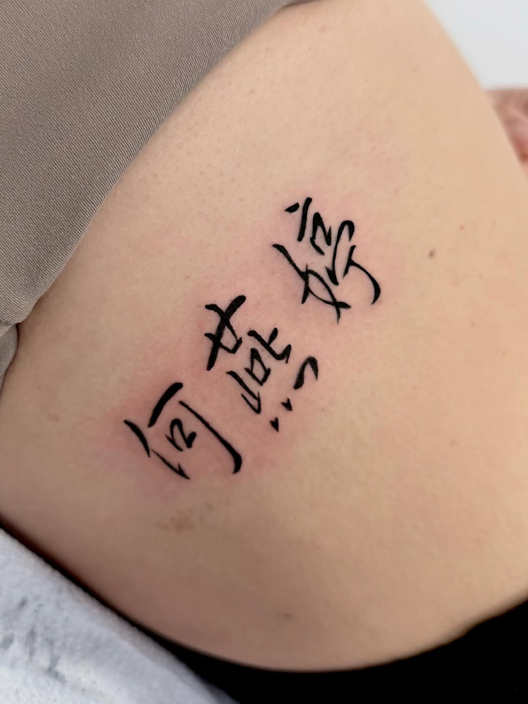 Tattoo by @clairejames_tattoo โ lettering_script