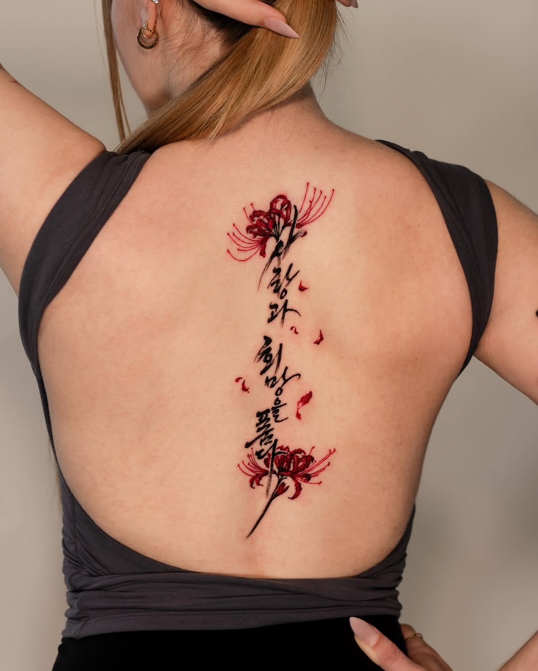 Tattoo by @k.imnii — lettering_script, fine_line