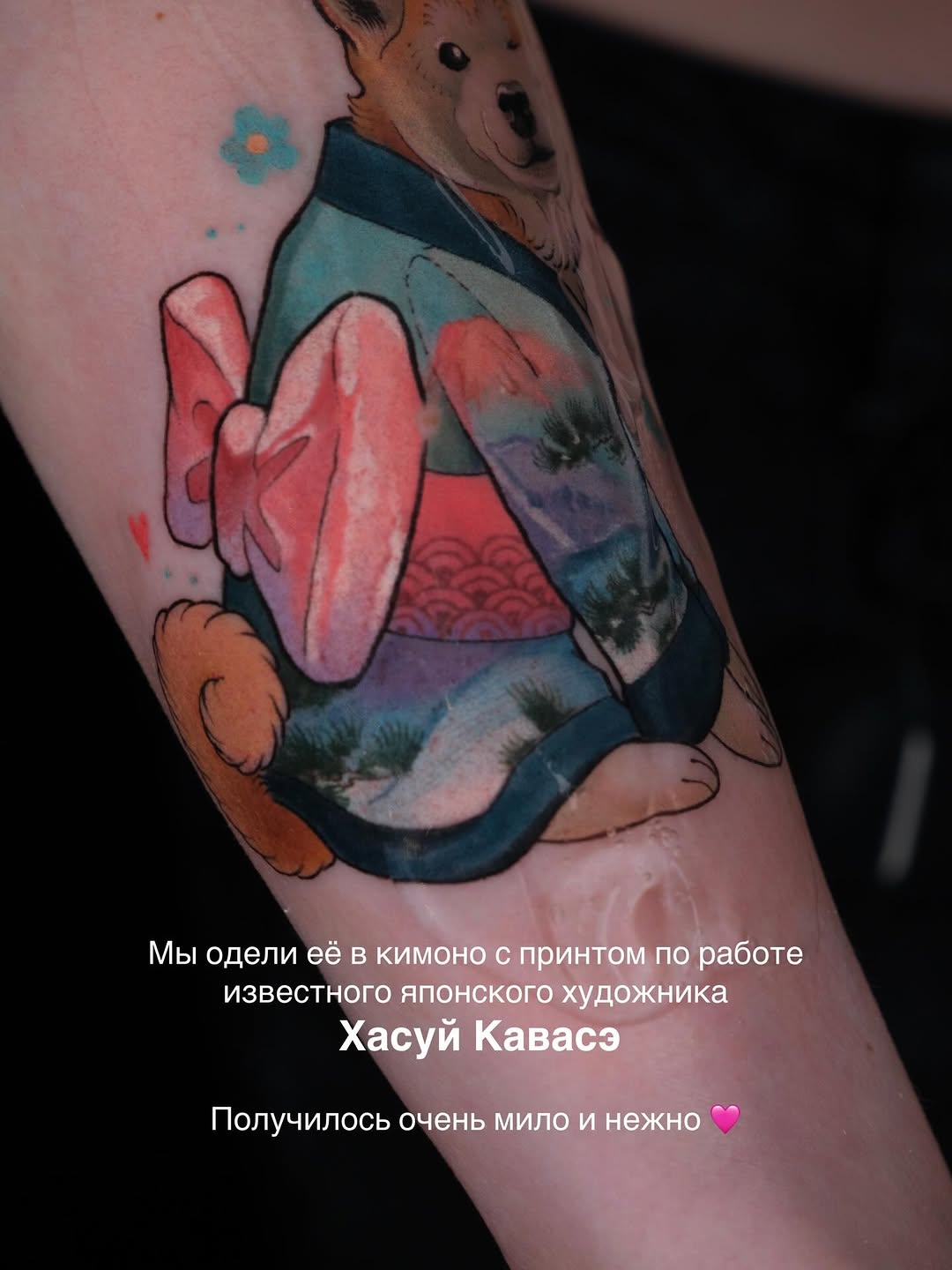 Tattoo by @annineva β japanese_irezumi, watercolor