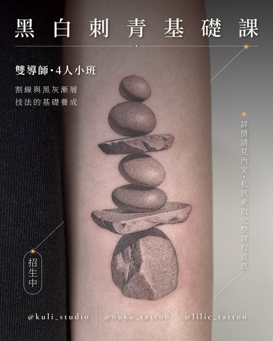 Tattoo by @nuku_tattoo — realism, black_and_grey