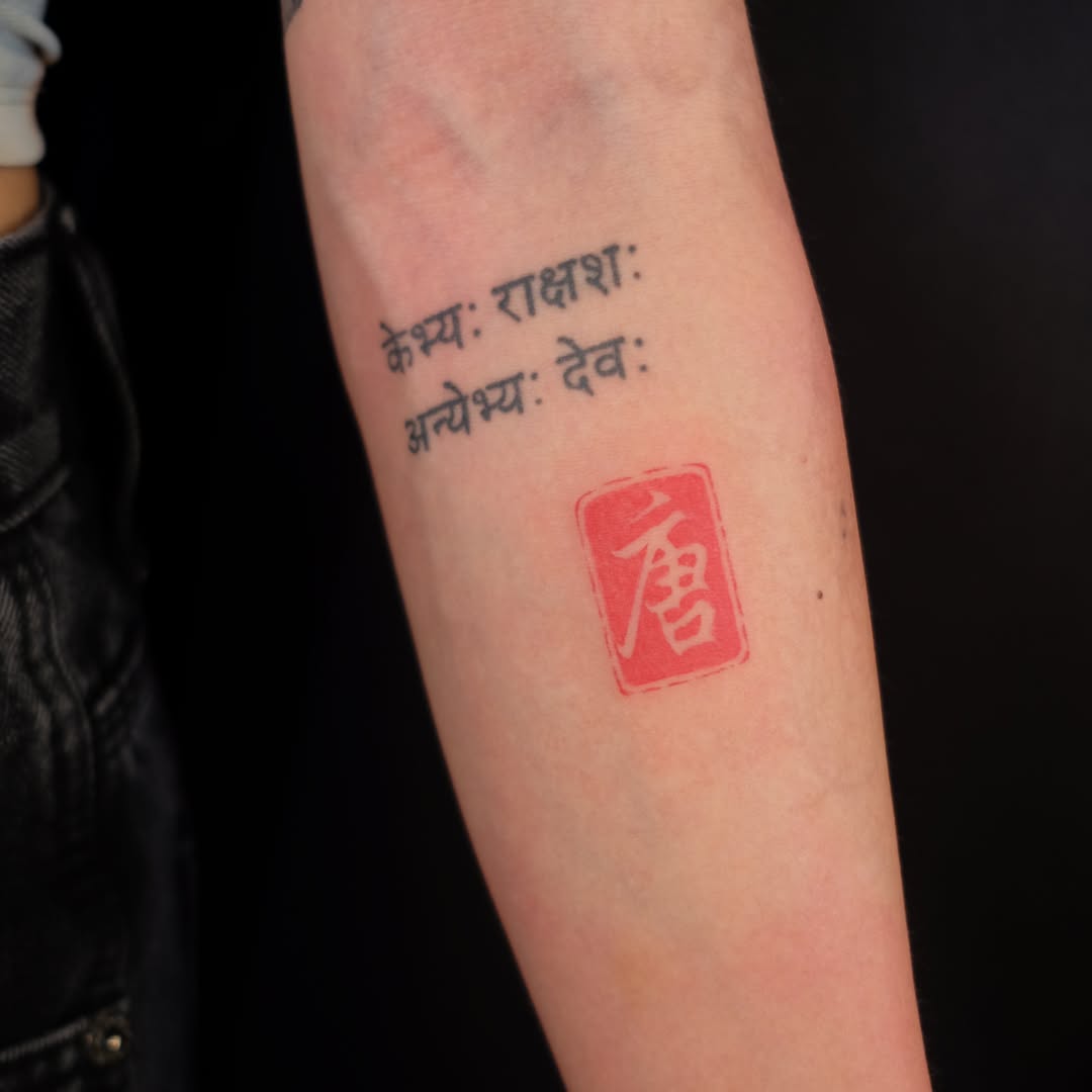 Tattoo by @baby.cleaver — lettering_script