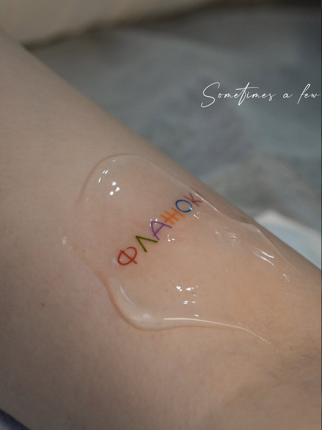Tattoo by @tattooernyc โ lettering_script, fine_line