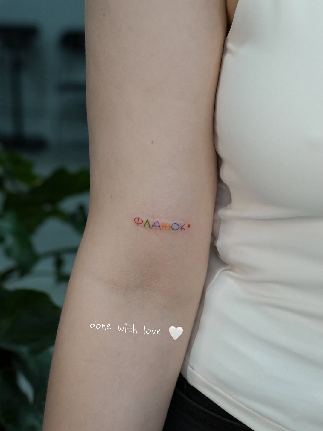 Tattoo by @tattooernyc โ lettering_script, fine_line