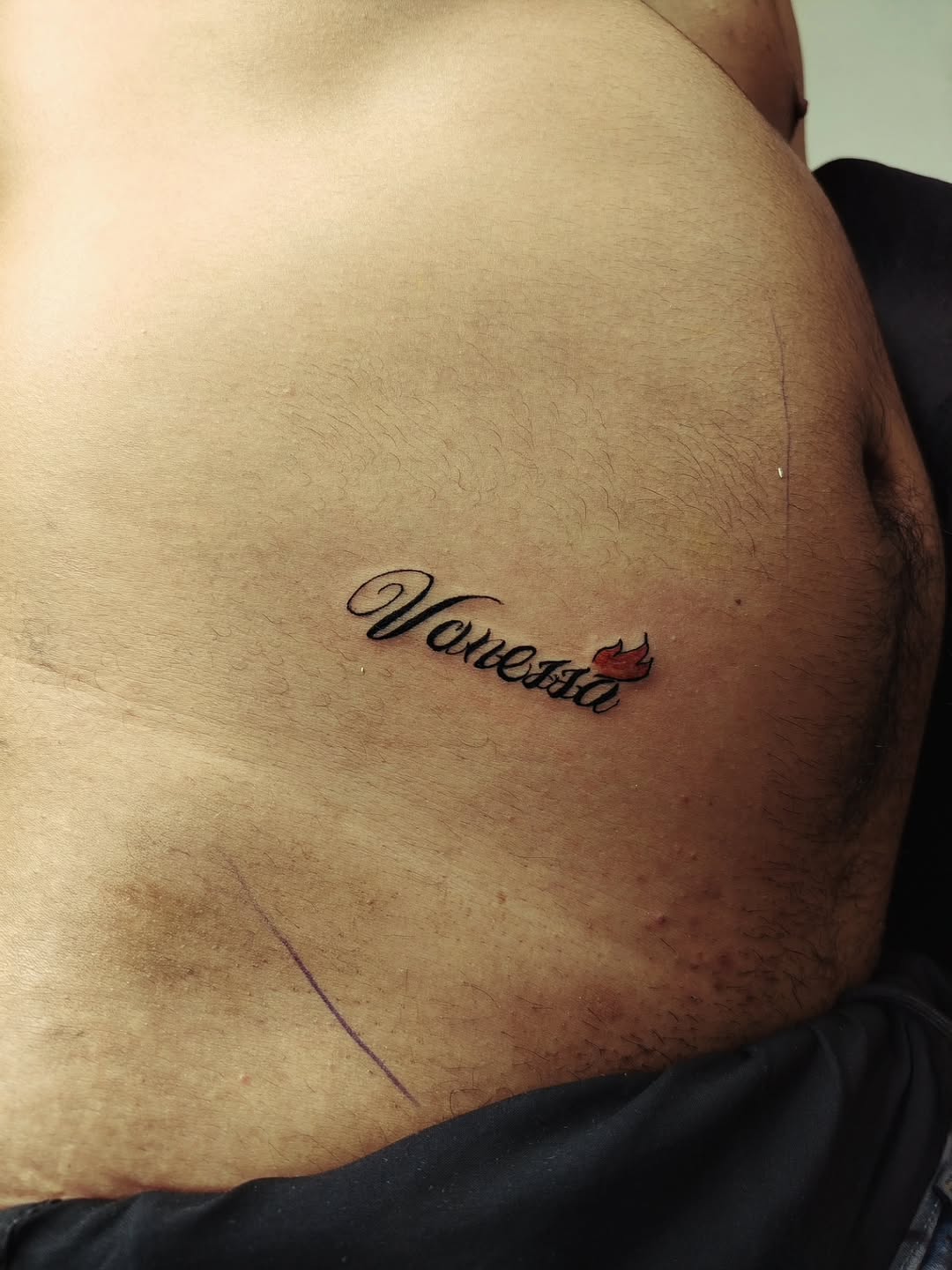 Tattoo by @too_arttoo — lettering_script, fine_line