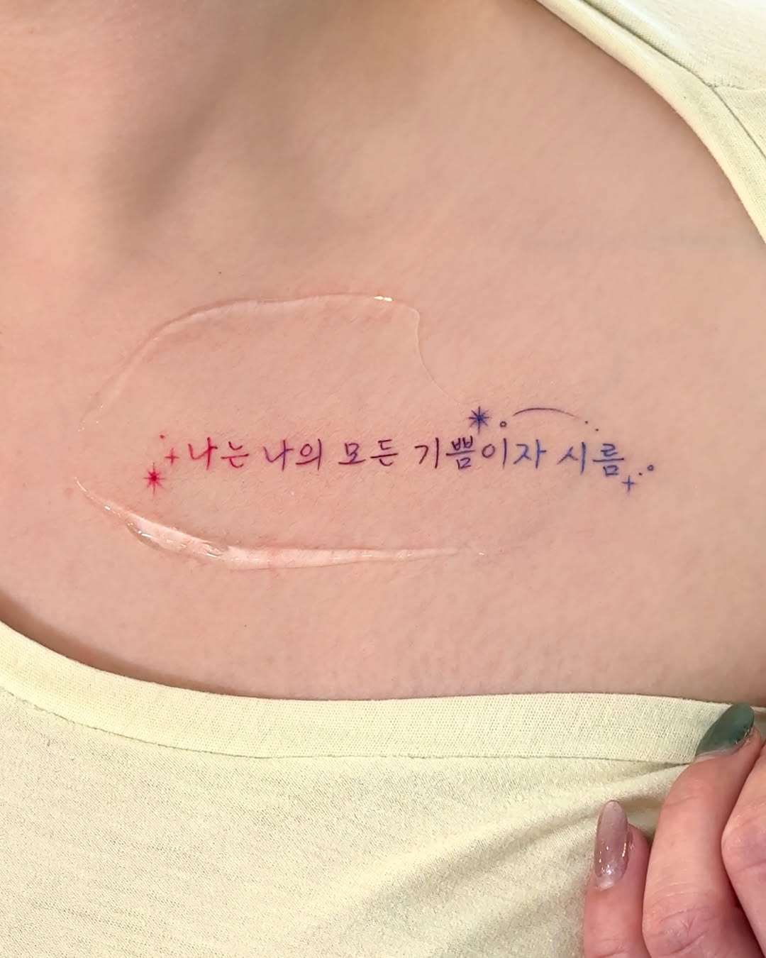 Tattoo by @leesun_tattoo — lettering_script, fine_line