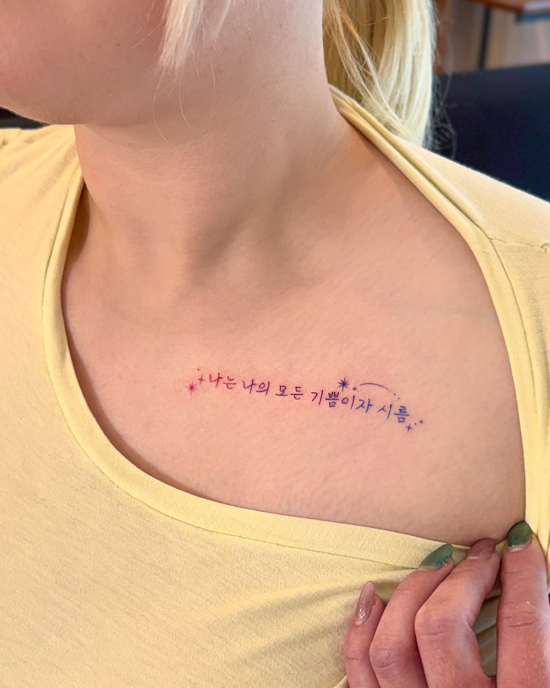 Tattoo by @leesun_tattoo — lettering_script, fine_line