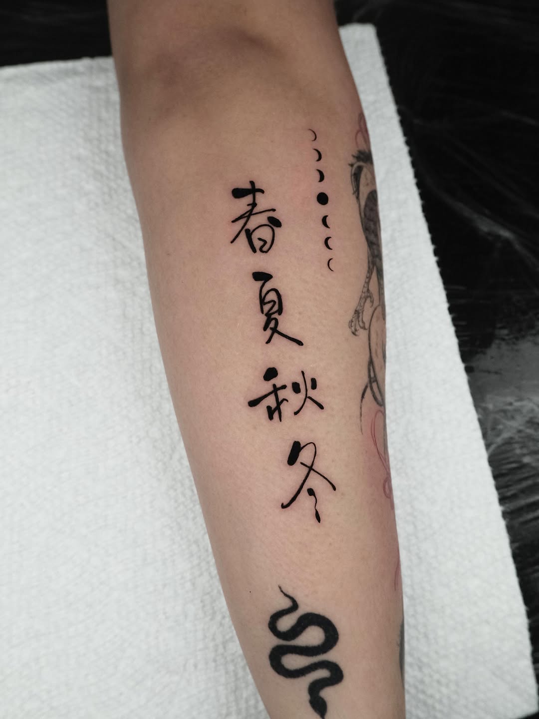 Tattoo by @hanakaki_tattoos โ lettering_script, fine_line