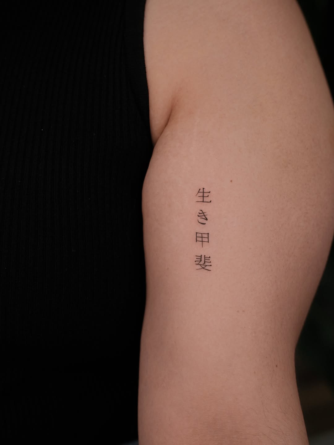 Tattoo by @_nikonv — lettering_script, fine_line