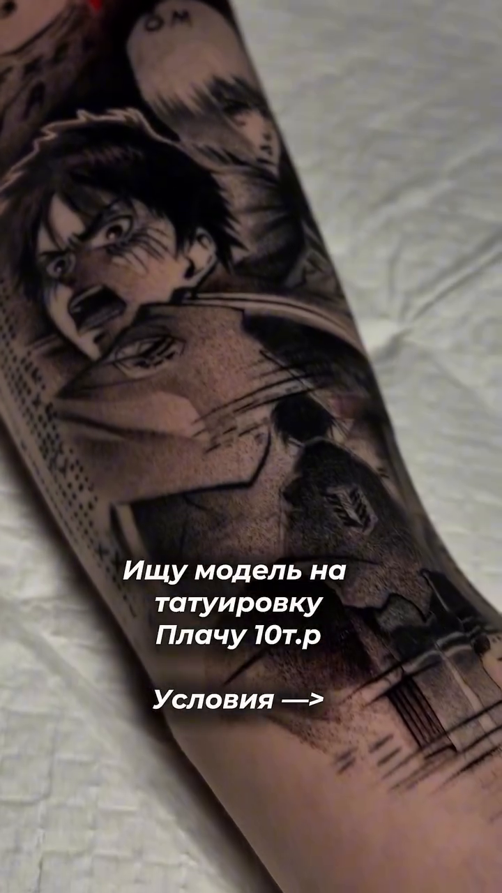 Tattoo by @yokaii.ttt — anime, black_and_grey