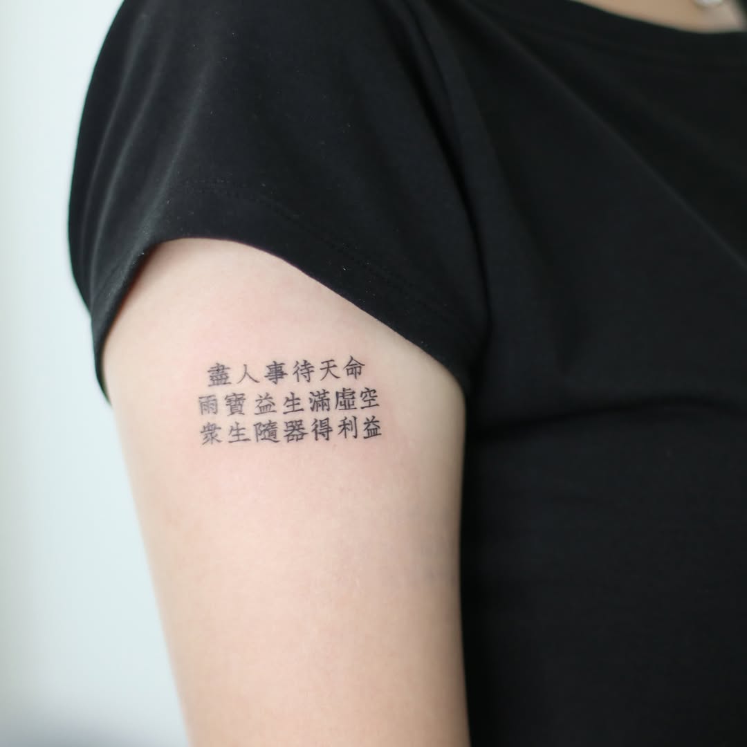 Tattoo by @wittybutton_tattoo — lettering_script, fine_line