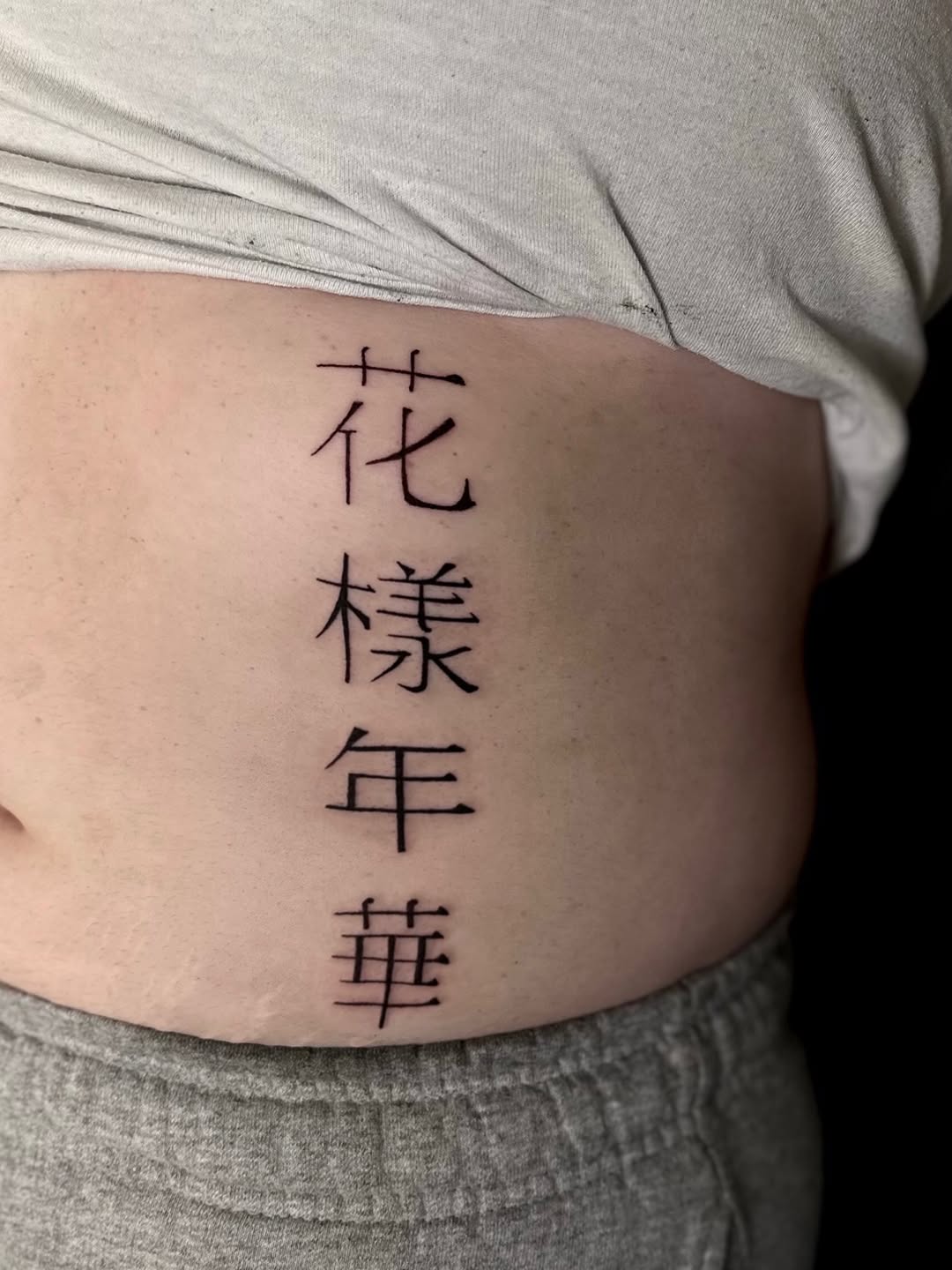Tattoo by @ander.tattoos โ lettering_script