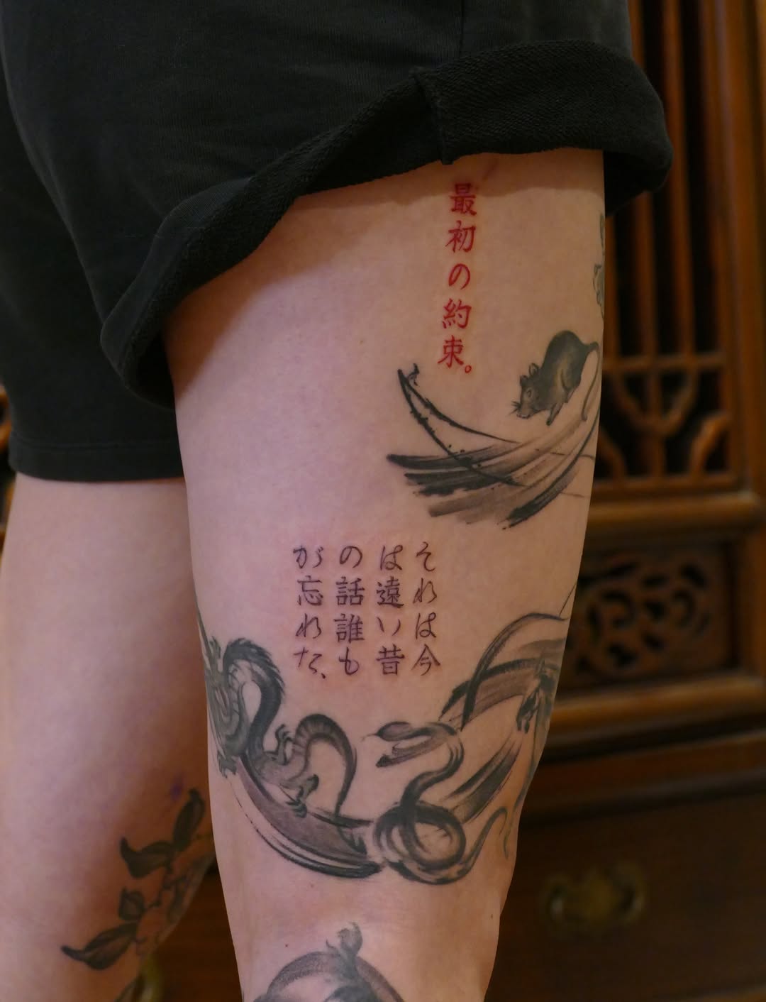 Tattoo by @oolong.ink — lettering_script, japanese_irezumi