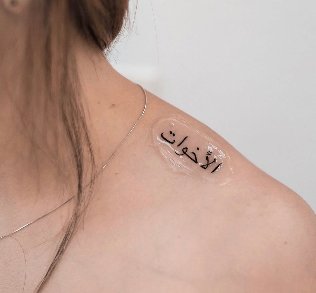 Tattoo by @houstontattoo.chelsea β lettering_script, fine_line