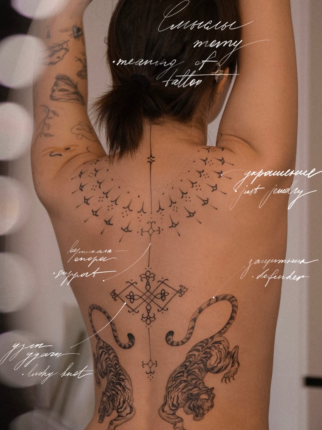 Tattoo by @yuyutattoo — fine_line, realism