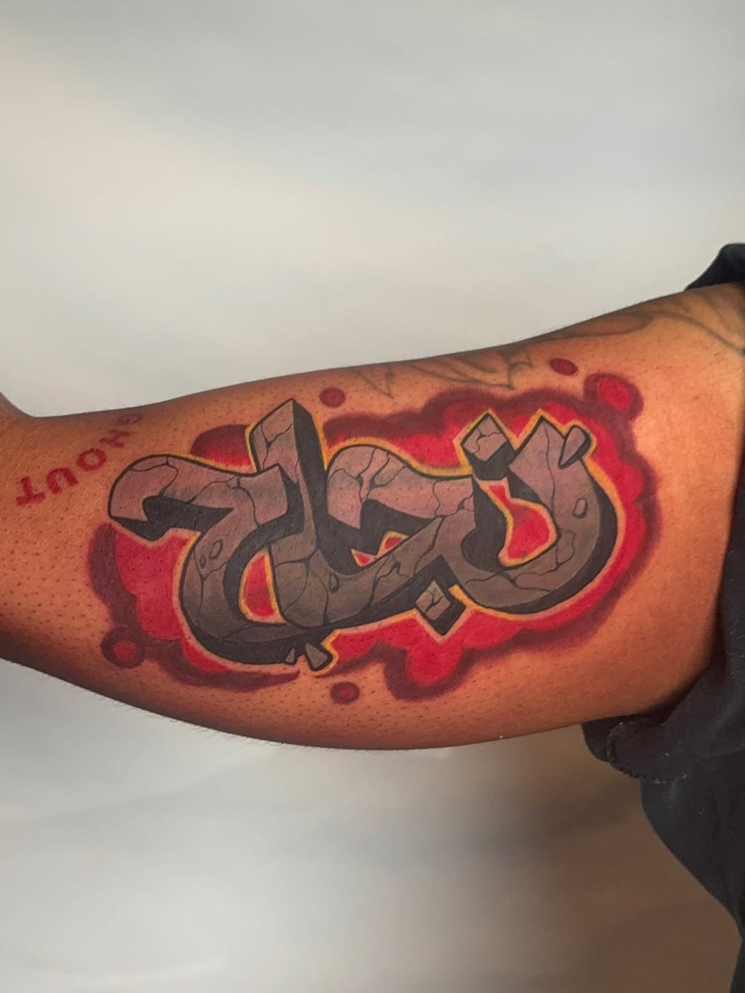 Tattoo by @paperairplanejane — lettering_script