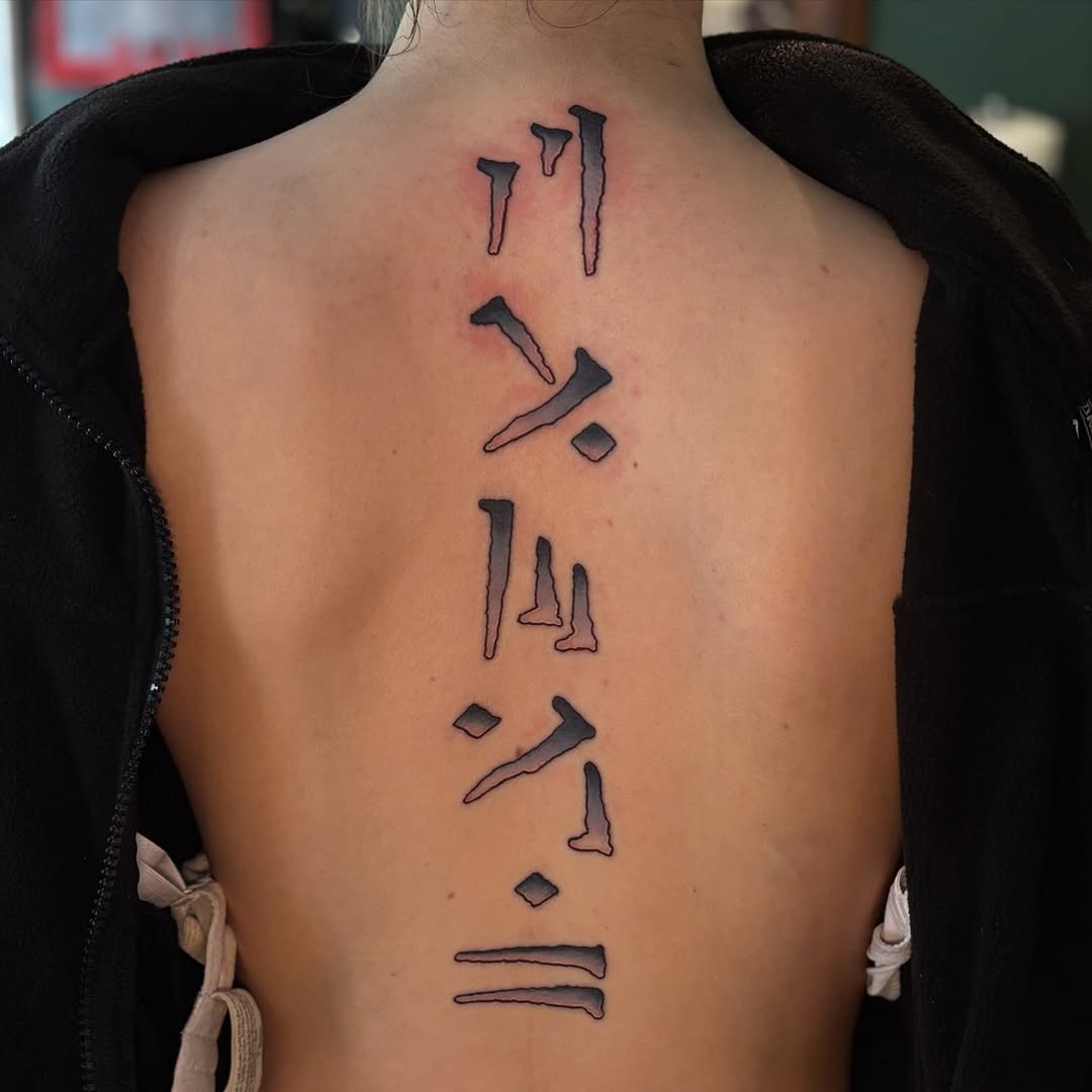 Tattoo by @tattoosbyjonb — lettering_script