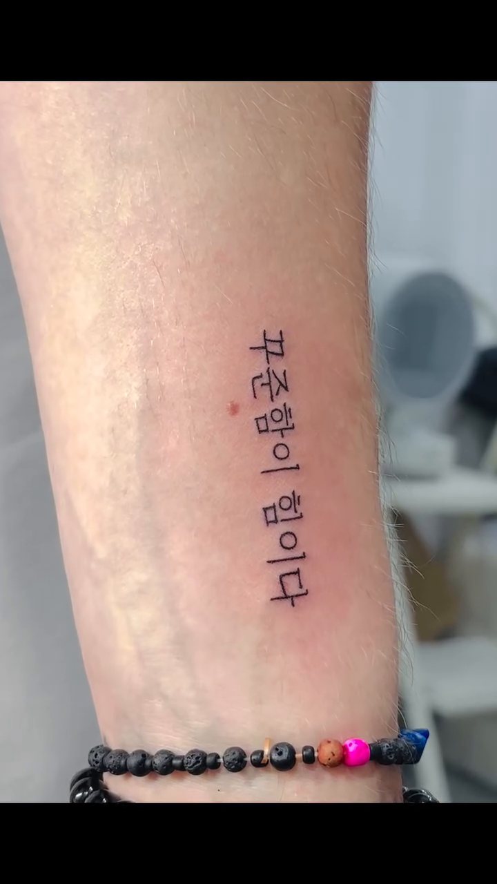 Tattoo by @yeonjae_tattoo — lettering_script, fine_line